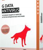 G Data AntiVirus